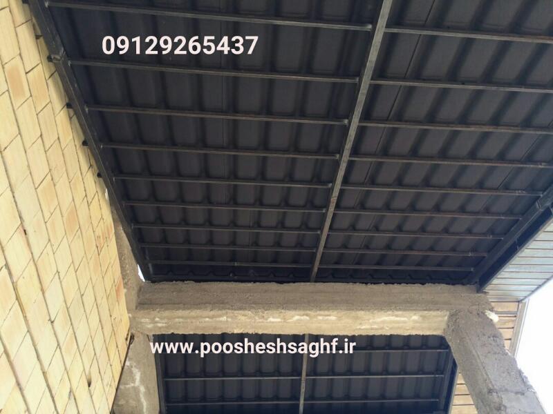زیرسازی پوشش سقف آندوویلا